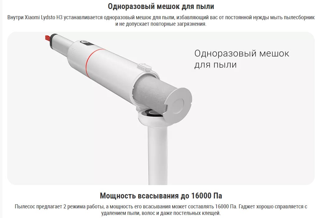 Xiaomi-Lydsto-Stick-Vacuum-Cleaner-H3